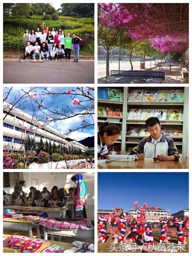 简阳市云龙职业中学(简阳市平泉高级职业中学)