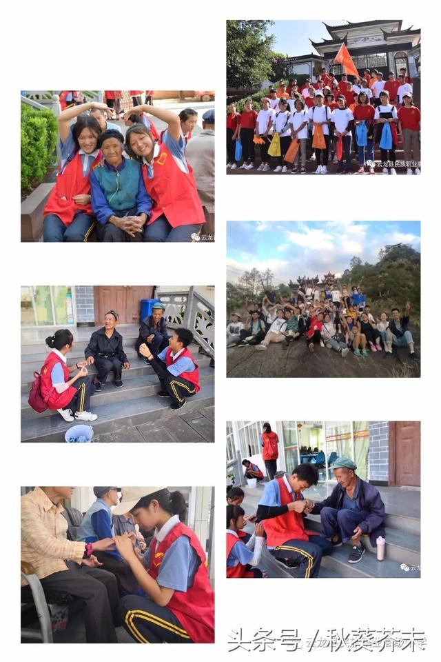 简阳市云龙职业中学(简阳市平泉高级职业中学)