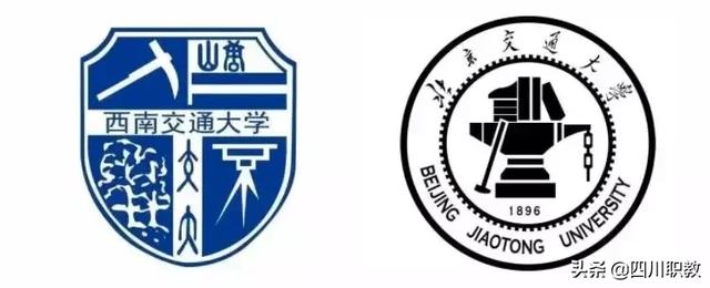 四川有哪些铁路学校好(四川单招铁路学校都有哪些学校)