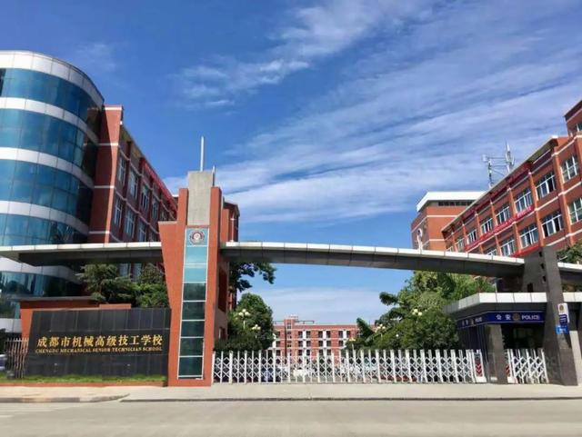 双流县职业中学(四川省双流县职业中学)