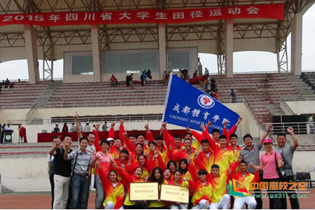 四川铁道职业学校(四川铁道职业学校郫县怎么样)