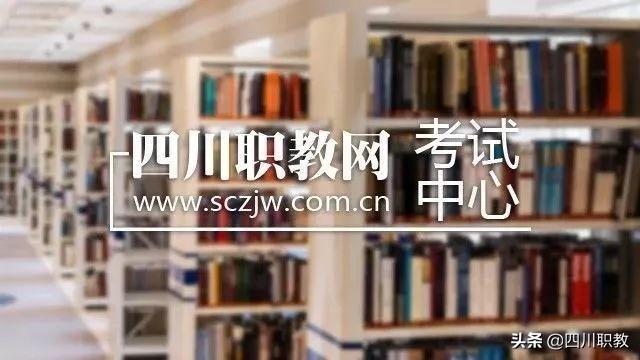 四川护理学校在哪里的简单介绍