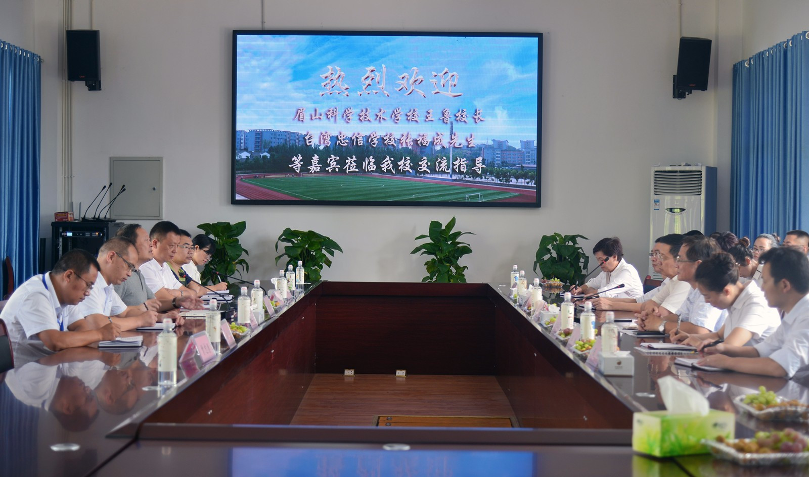 眉山科学技术学校(眉山科学技术学校官网)