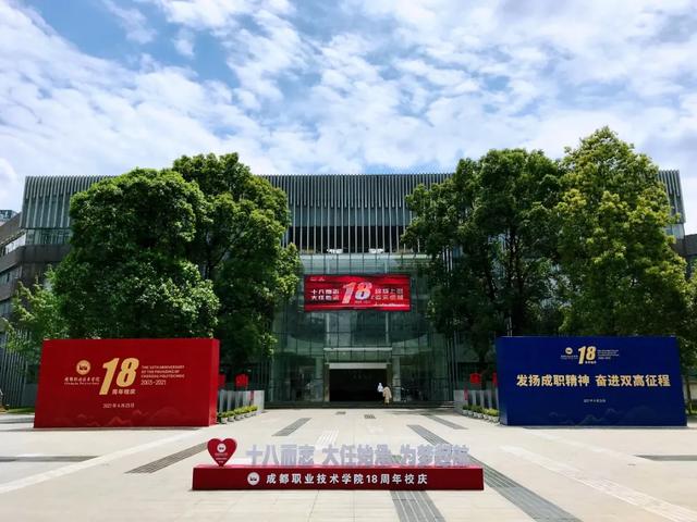 四川较好的专科学校(四川高等中医药专科学校)