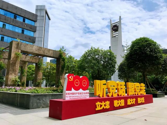 四川较好的专科学校(四川高等中医药专科学校)