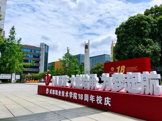 四川较好的专科学校(四川高等中医药专科学校)