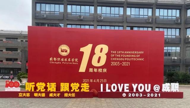 四川较好的专科学校(四川高等中医药专科学校)