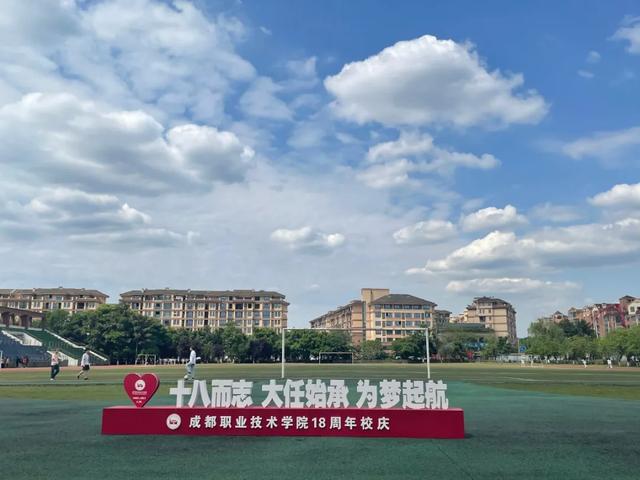 四川较好的专科学校(四川高等中医药专科学校)