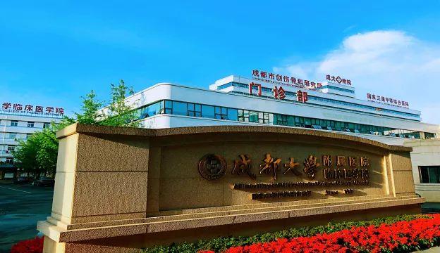 成都职业学校那家好(成都铁路卫生职业学校)