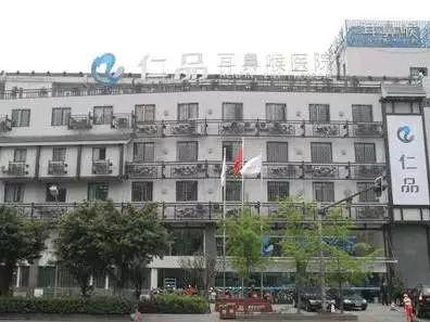 成都职业学校那家好(成都铁路卫生职业学校)