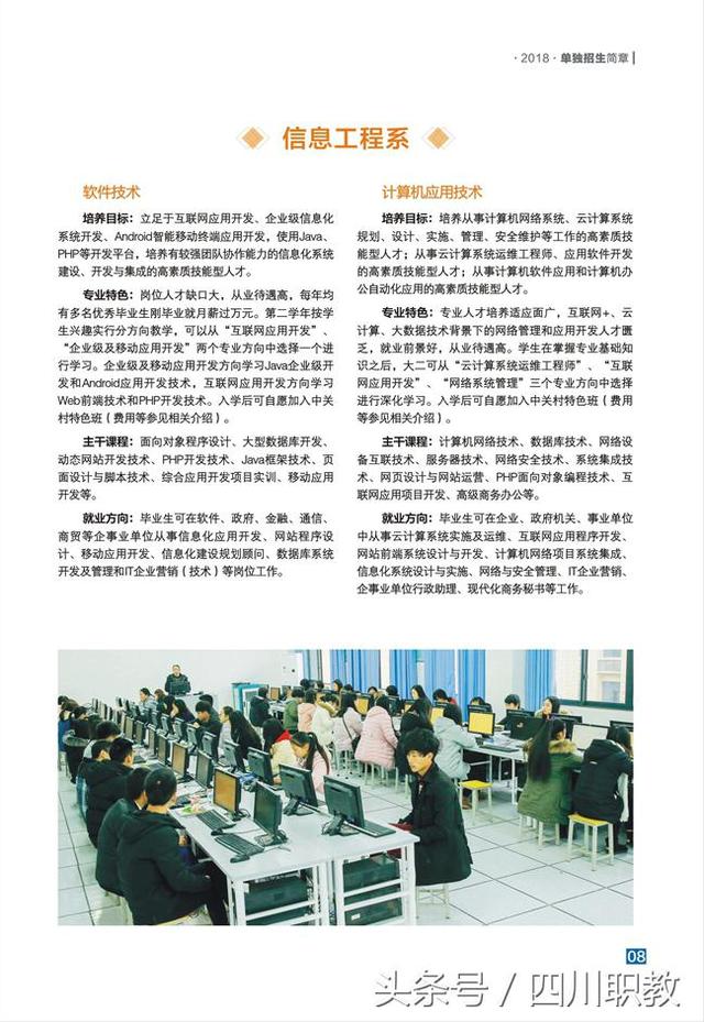 泸州职业学校在哪(泸州职业学校有哪些专业)