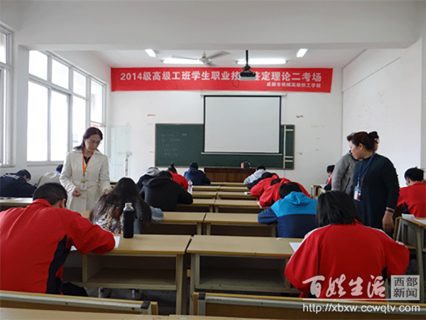 成都机械高级技工学校(成都机械高级技工学校官网)