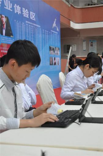 成都天府职业学校学费(成都天府航空职业学校学费)