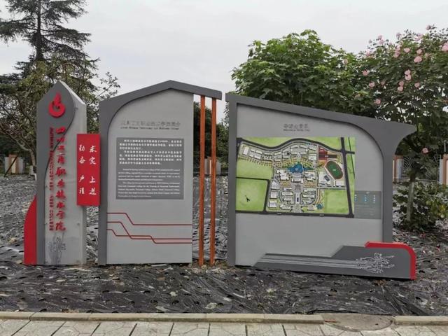 四川工商技术学校收费(四川工商学校成都校区)