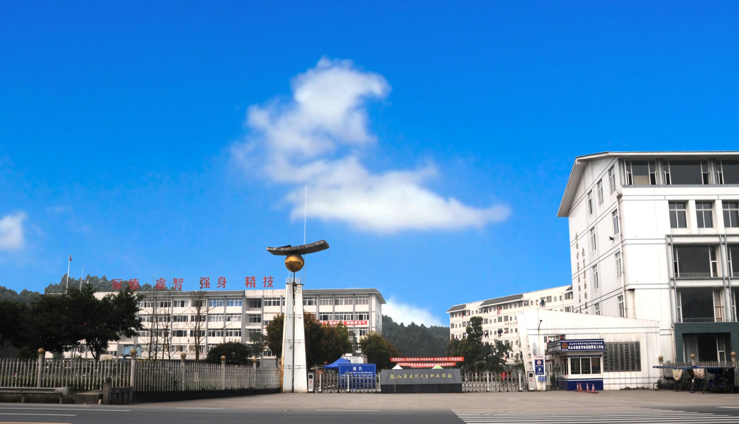 乐山育才职业学校(乐山育才职业学校校长)