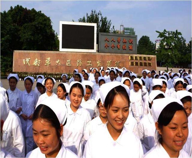 成都护士哪些学校好的简单介绍