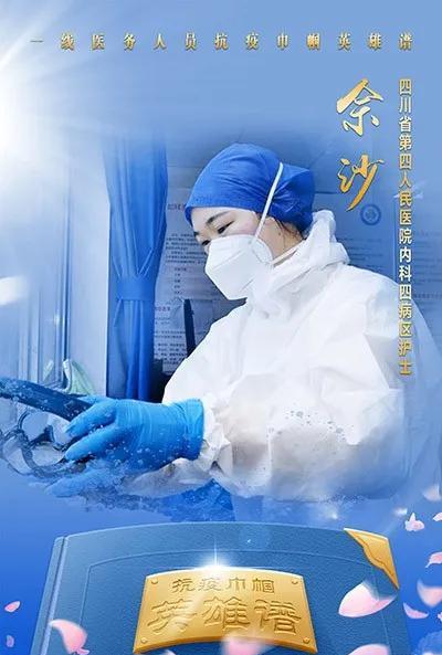 关于德阳专业护理学校的信息图2