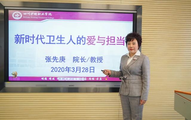 关于德阳专业护理学校的信息图3