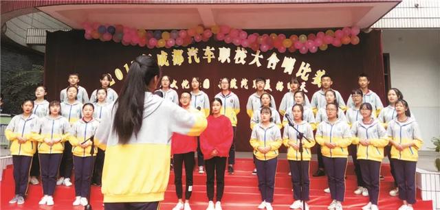 成都汽车职业技术学校学费(成都汽车职业技术学校官网)
