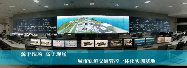 德阳城市轨道学校(德阳城市轨道职业技术学校)