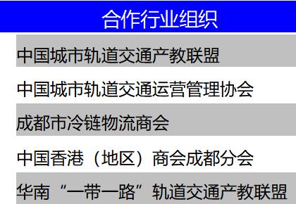 德阳城市轨道学校(德阳城市轨道职业技术学校)