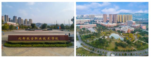 成都空乘职业技术学校(成都航空职业技术学校空乘分数)