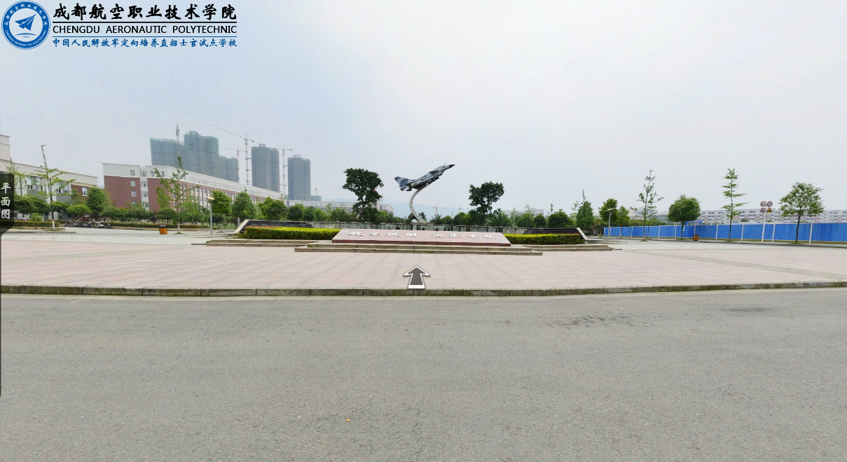 成都航空职业技术学校(四川成都航空职业技术学校)