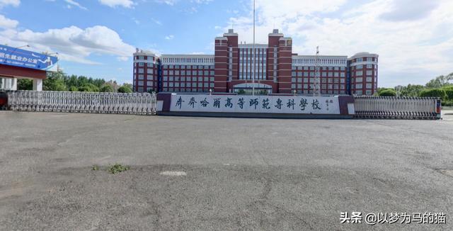 幼师最好的专科学校(湖南最好的幼师专科学校)