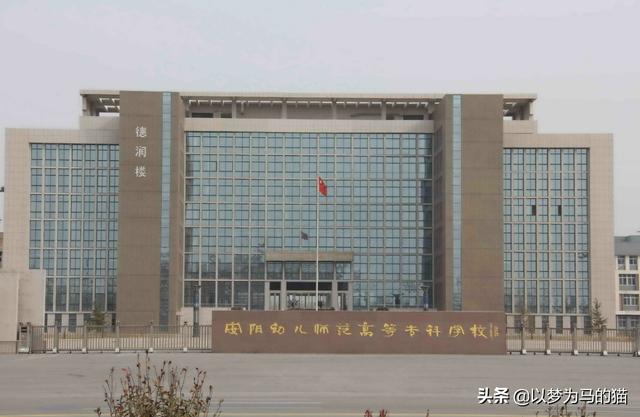 幼师最好的专科学校(湖南最好的幼师专科学校)