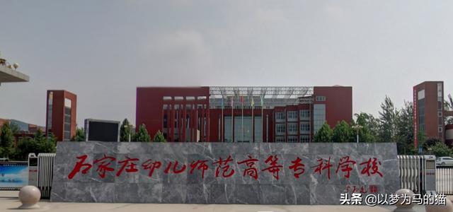 幼师最好的专科学校(湖南最好的幼师专科学校)