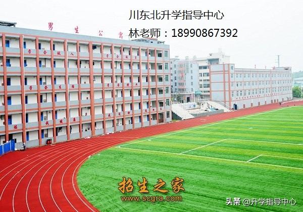 四川省乐至县高级职业中学(四川省乐至县高级职业中学地址)
