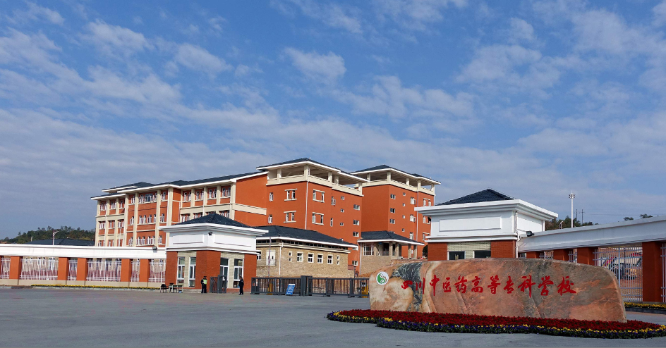 四川省3加2学校有哪些(3加2大专有哪些学校)