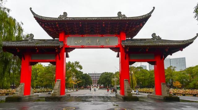 四川什么学校比较好(四川比较好的二本学校)