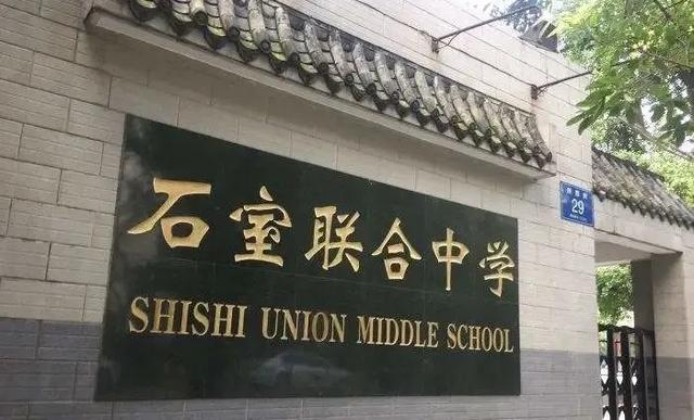 成都32学校有哪些(成都公办中职学校有哪些)