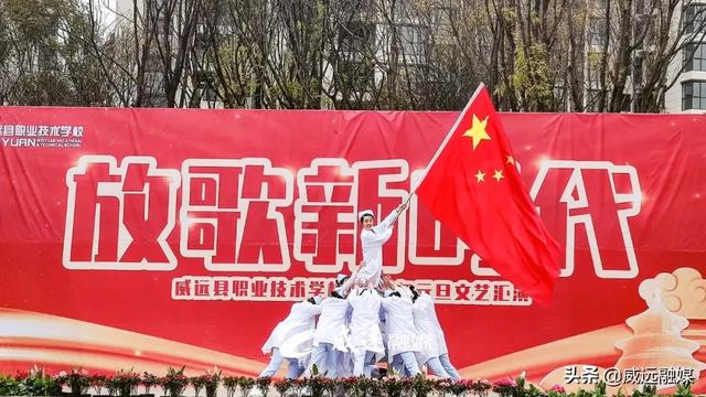 威远县职业技术学校(威远县职业技术学校地址)