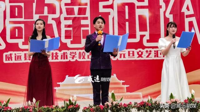 威远县职业技术学校(威远县职业技术学校地址)
