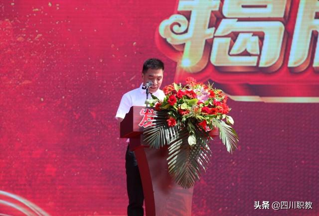 成都核工业职业技术学校(成都核工业职业技术学校跳河)