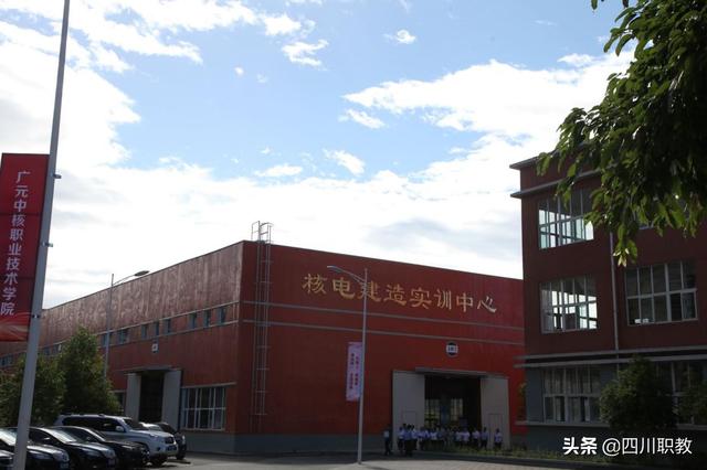 成都核工业职业技术学校(成都核工业职业技术学校跳河)