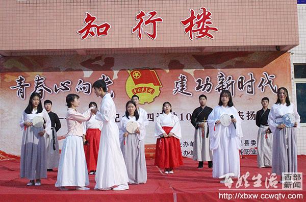 沐川县中等职业学校(沐川县中等职业学校官网)
