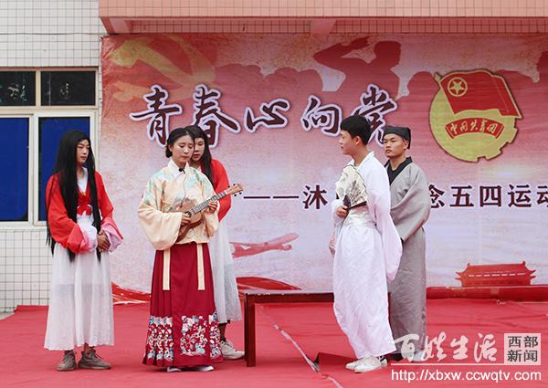 沐川县中等职业学校(沐川县中等职业学校官网)
