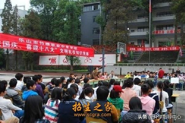 乐山中专学校(乐山中专学校全部名单)