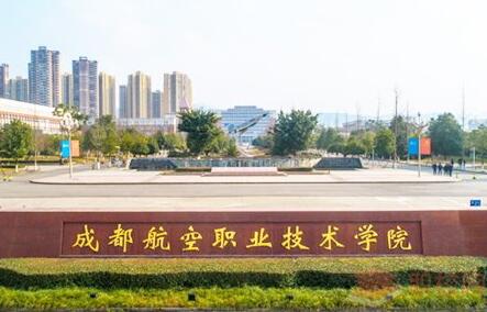 成都职业技术学校地址(成都现代职业技术学校地址)