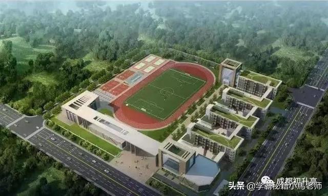 成都有哪些公办的学校(成都公办大专有哪些学校)