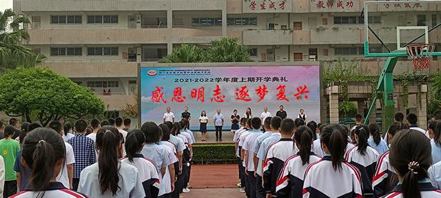 成都高级职业中学(成都财贸高级职业中学校)