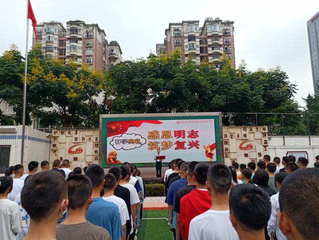 成都高级职业中学(成都财贸高级职业中学校)