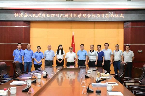 绵阳九洲技工学校(绵阳九洲技工学校是公办还是民办)
