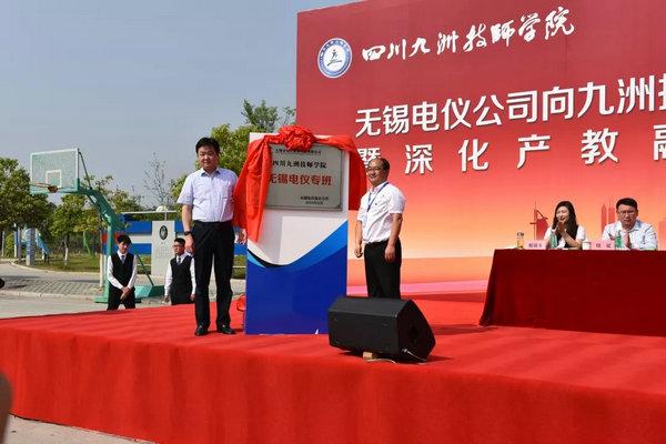 绵阳九洲技工学校(绵阳九洲技工学校是公办还是民办)