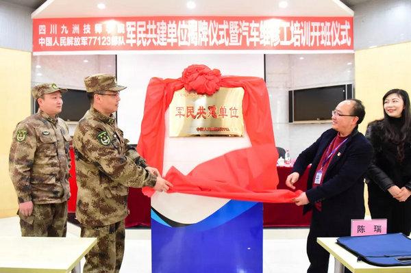 绵阳九洲技工学校(绵阳九洲技工学校是公办还是民办)