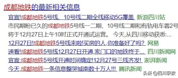 成都市洞子口职业高级中学(成都市洞子口职业高级中学校官网)