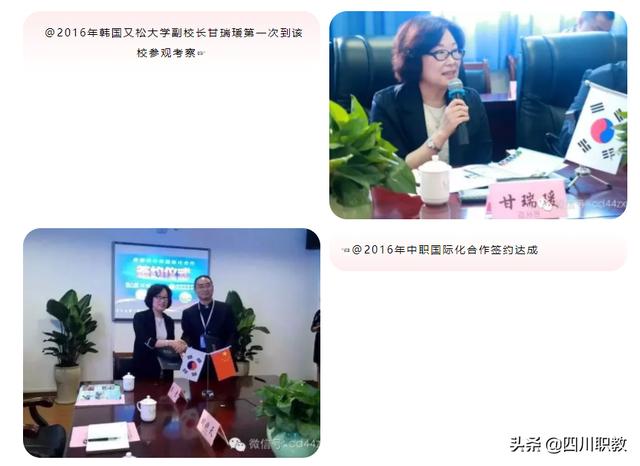 成都市洞子口职业高级中学(成都市洞子口职业高级中学校官网)
